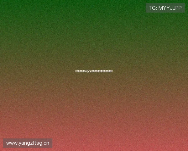 上海五星体育App免费版下载链接及安装教程详解